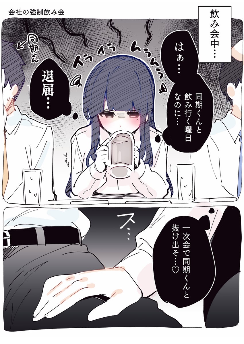 original drawn by chikuwa.