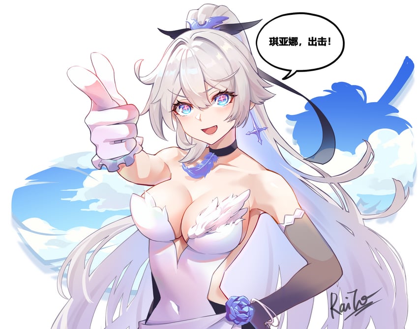 kiana kaslana (honkai and 1 more) drawn by raito_(280089691)