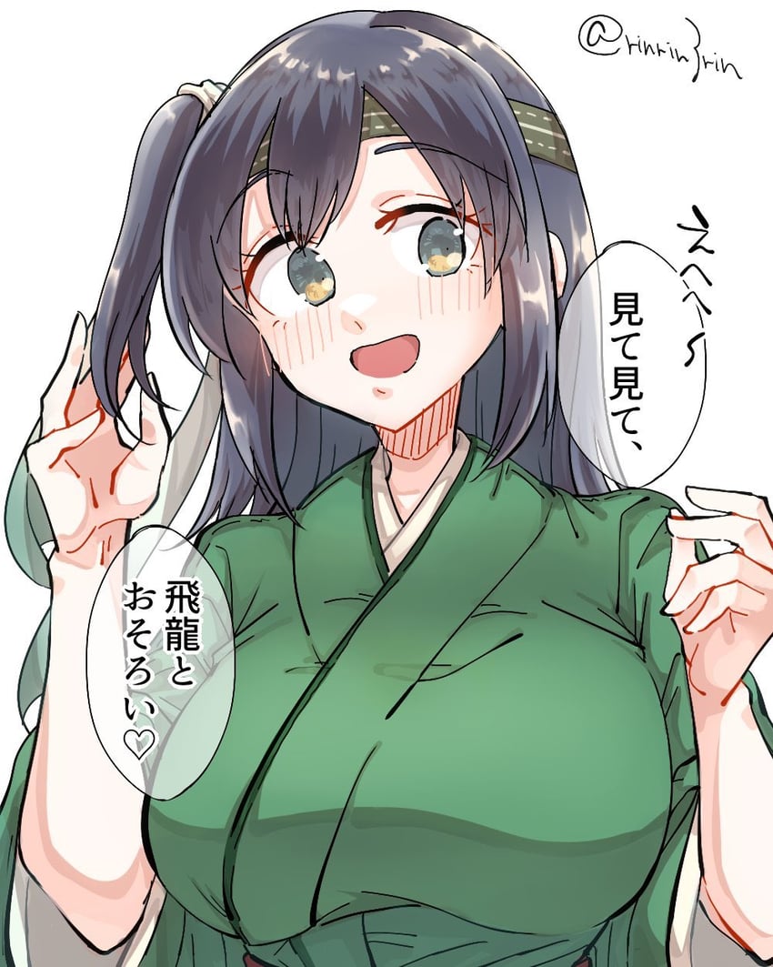 souryuu and souryuu kai ni (kantai collection) drawn by matsunaga_(haku)