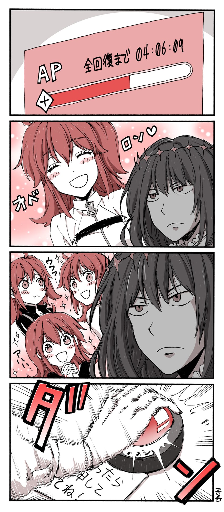 fujimaru ritsuka and oberon (fate and 1 more) drawn by amanogwazen