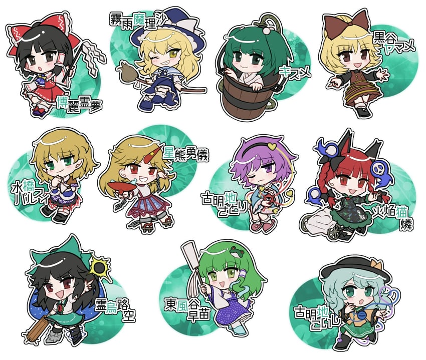 hakurei reimu, kirisame marisa, komeiji koishi, kochiya sanae, komeiji satori, and 6 more (touhou and 1 more) drawn by mirei_(miirei)