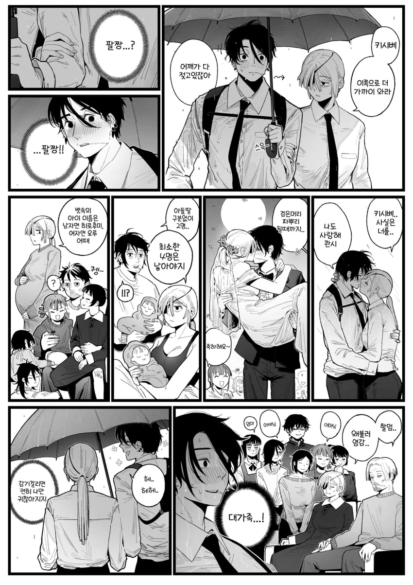 makima, yoru, quanxi, yoshida hirofumi, kishibe, and 4 more (chainsaw man) drawn by huqu