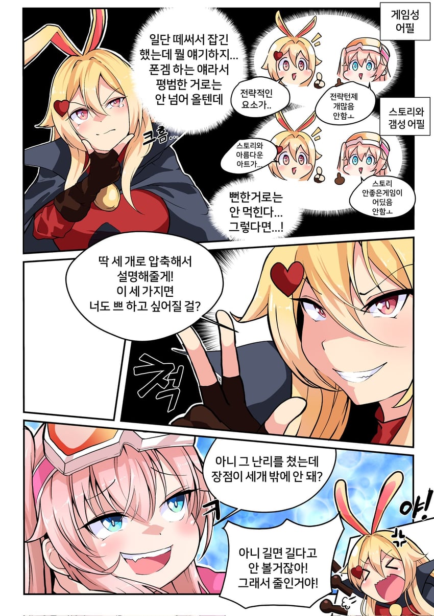 liatris and anastasia (brown dust and 1 more) drawn by yubibuster