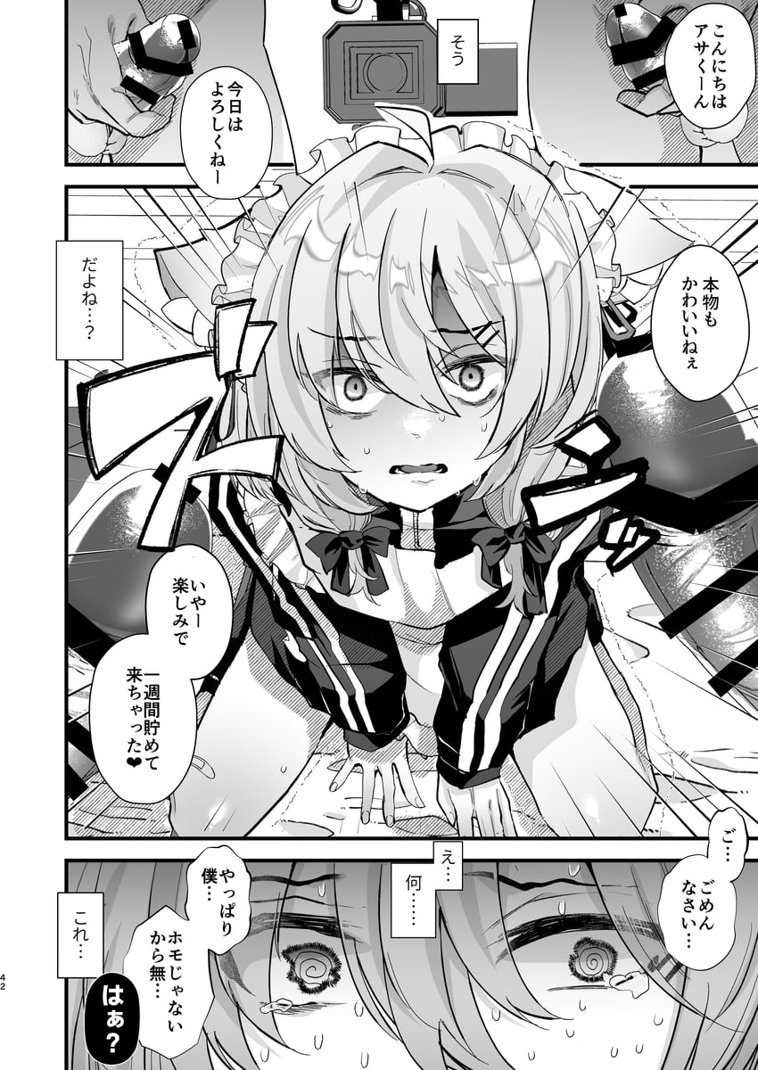 mafuyu (vrchat) drawn by fujisaki_(fuzifuziko)