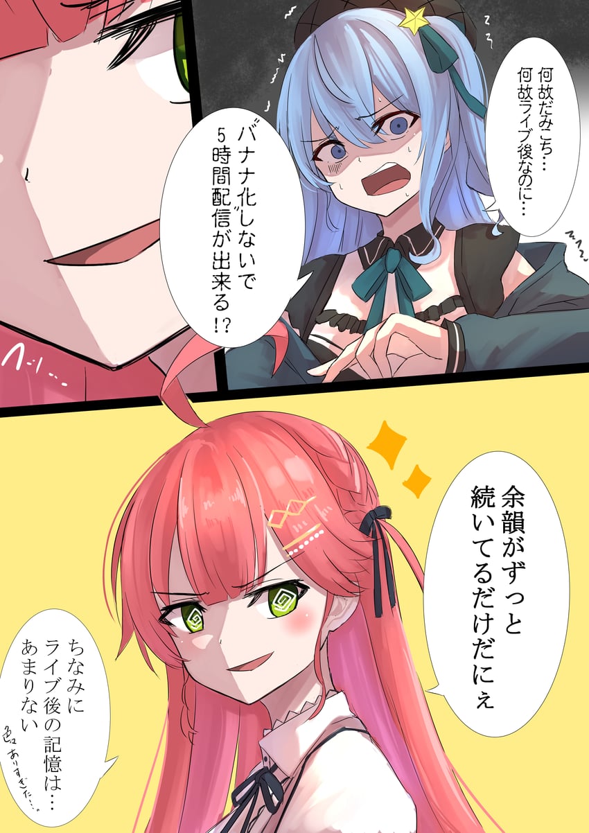 hoshimachi suisei and sakura miko (hololive) drawn by nanakusa_ayame