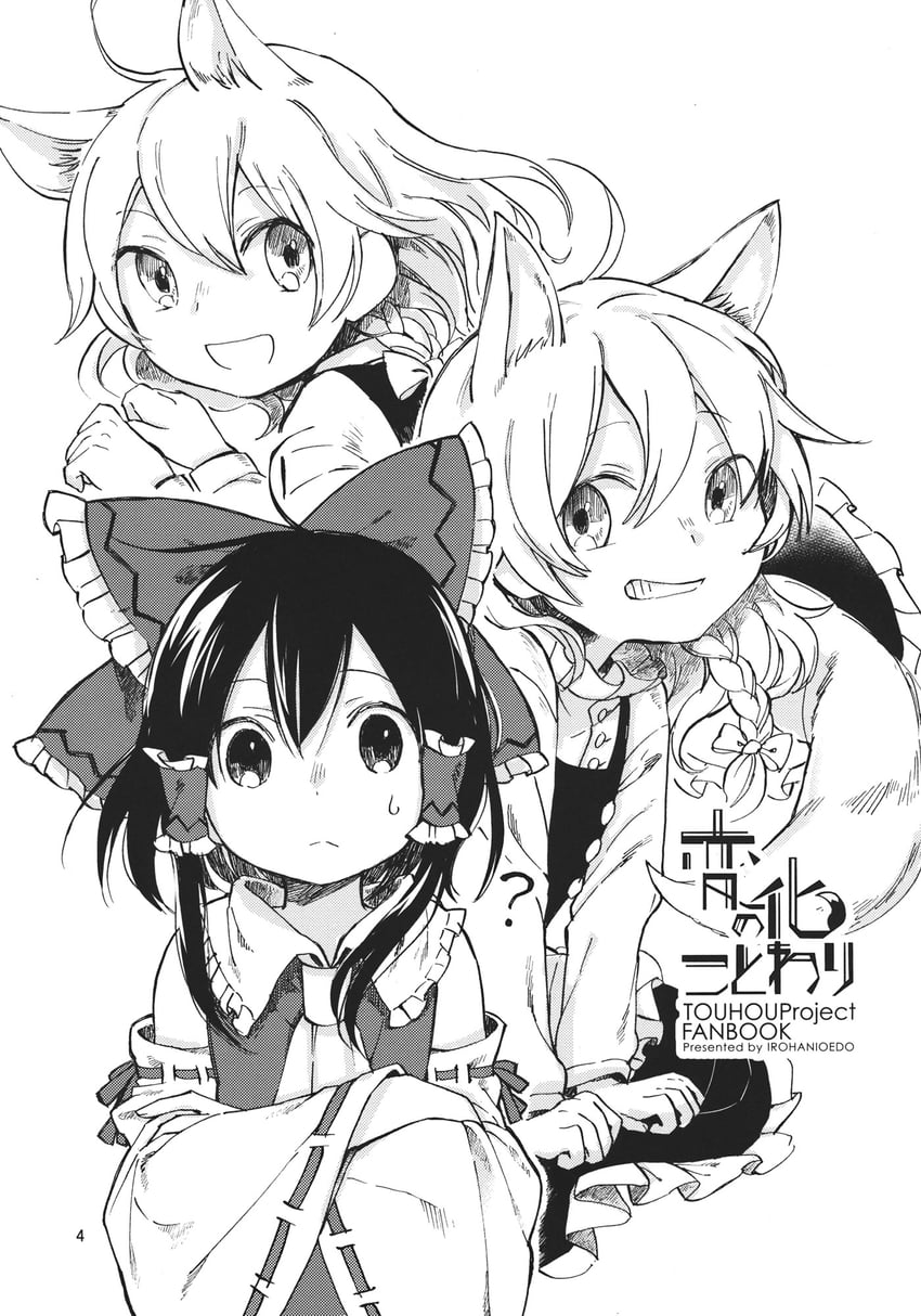 hakurei reimu, kirisame marisa, and youkai fox (touhou) drawn by okari