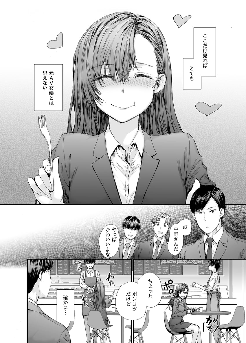 nakano airi and yamada (original)