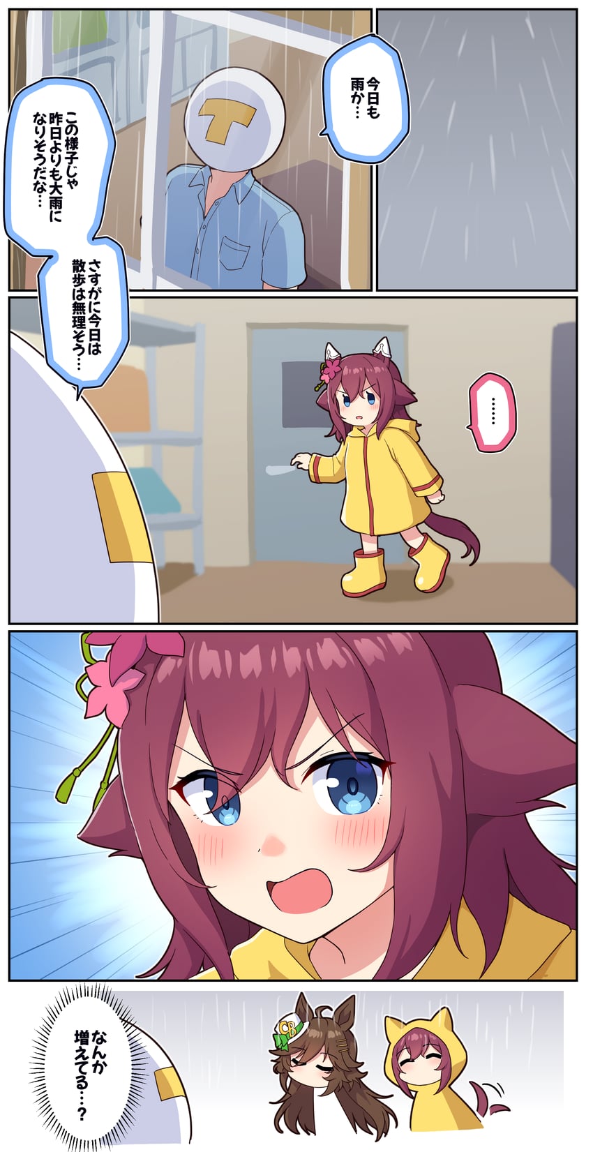 trainer, t-head trainer, mr. c.b., and sakura chiyono o (umamusume) drawn by takiki