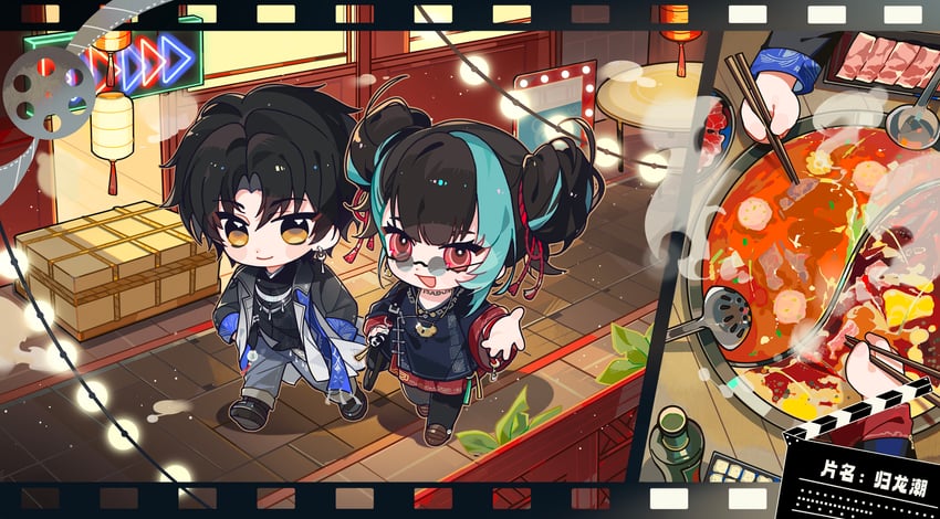 changmingsuo and tong (guilongchao) drawn by humi_humi