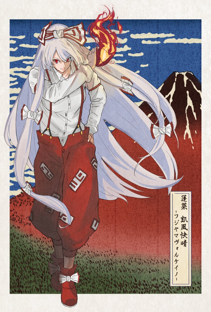 fujiwara no mokou (touhou and 1 more) drawn by yasu_(ssk444)