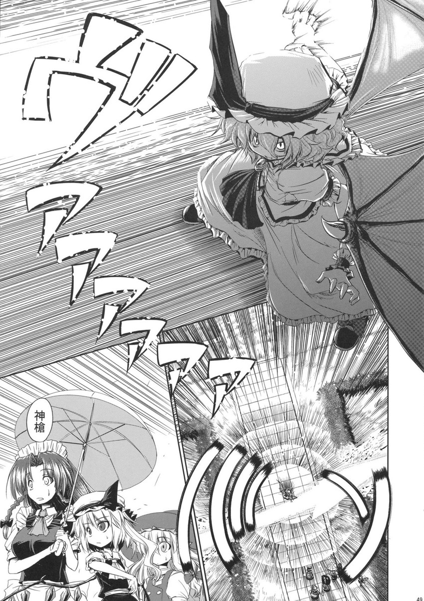 kirisame marisa, remilia scarlet, flandre scarlet, izayoi sakuya, patchouli knowledge, and 1 more (touhou) drawn by aozora_market