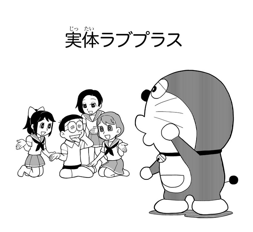 doraemon, anegasaki nene, kobayakawa rinko, takane manaka, and nobi nobita (love plus and 1 more) drawn by ueyama_michirou