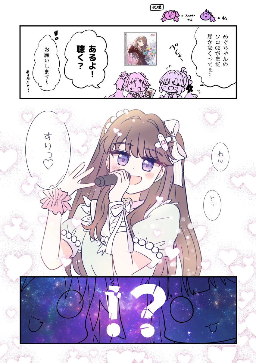 fujishima megumi, osawa rurino, and anyoji hime (love live! and 1 more) drawn by watage_modoki