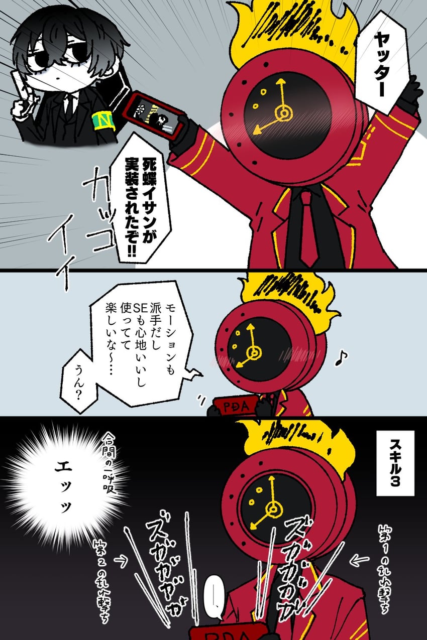 yi sang and dante (project moon and 1 more) drawn by imo_oishii_pm
