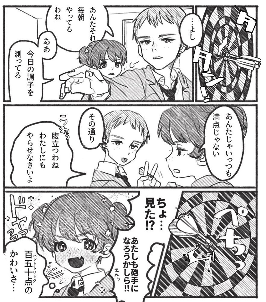 alisa and naomi (girls und panzer) drawn by tama_launcher