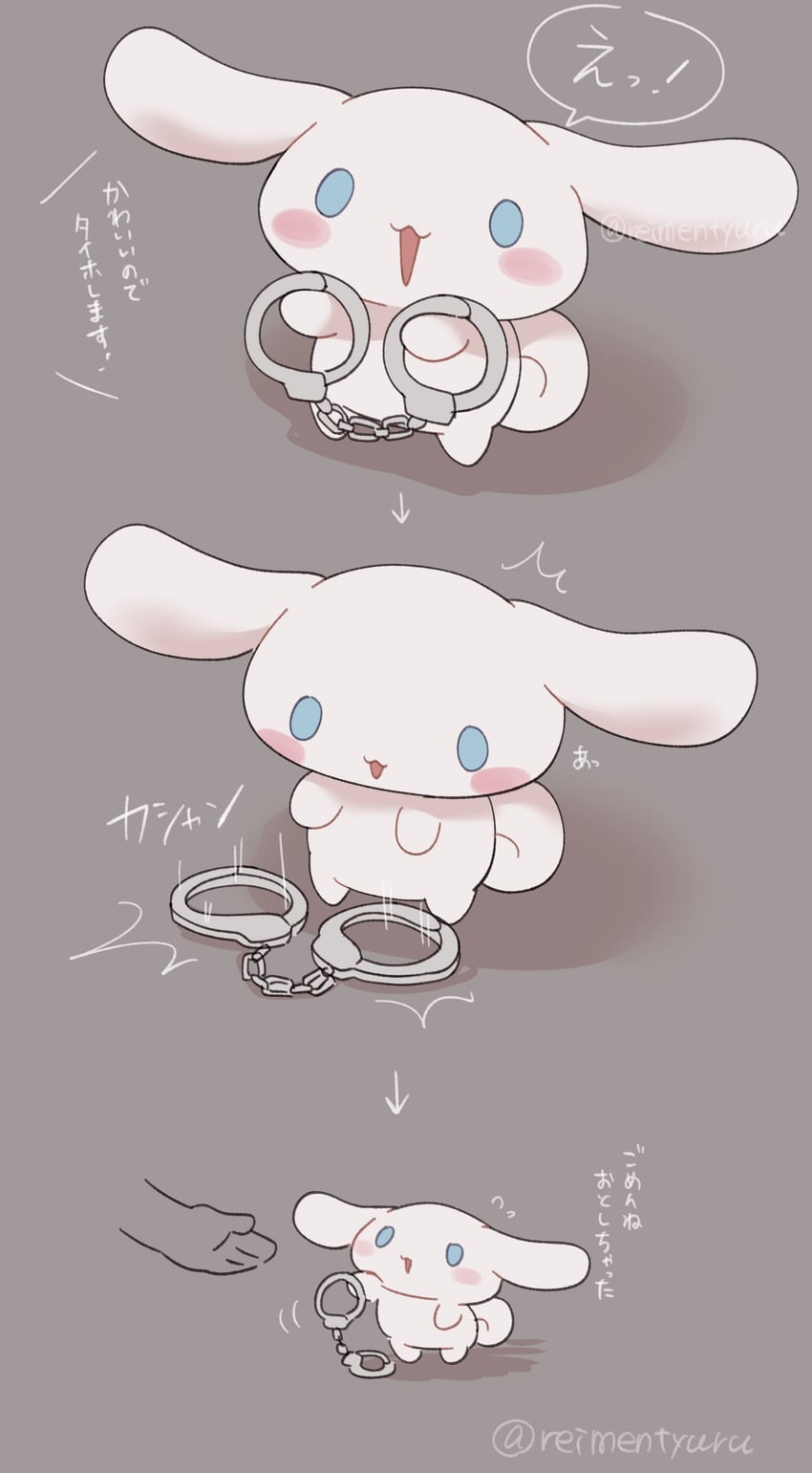 cinnamoroll (sanrio and 1 more) drawn by reimentyuru