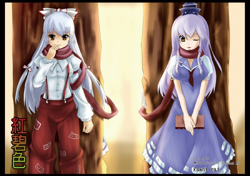 fujiwara no mokou and kamishirasawa keine (touhou) drawn by zenasu