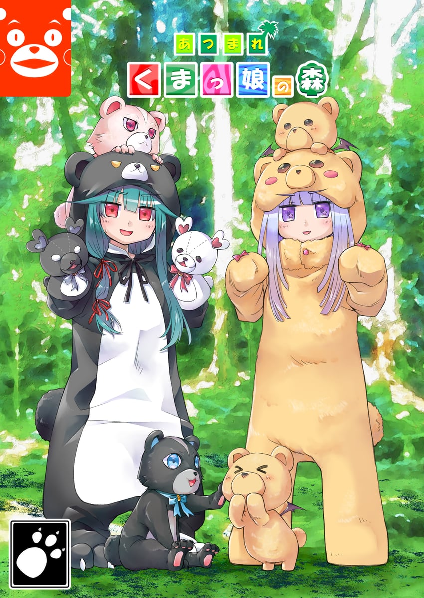 aurora sya lis kaymin, teddy demon, yuna, kumayuru, and kumakyuu (animal crossing and 2 more) drawn by keke_(user_zech7732)