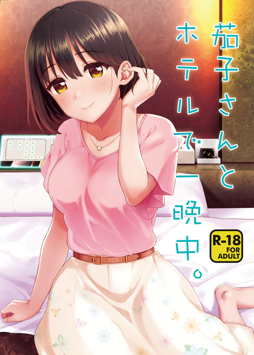 takafuji kako (idolmaster and 1 more) drawn by tokita_arumi
