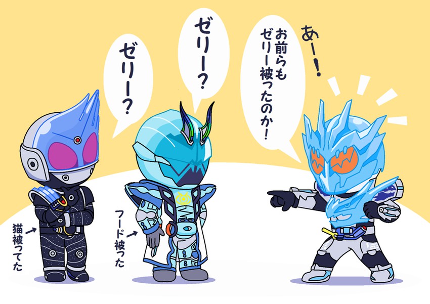 kamen rider cross-z, kamen rider meteor, kamen rider specter, kamen rider cross-z charge, and kamen rider sin specter (kamen rider and 3 more) drawn by redol