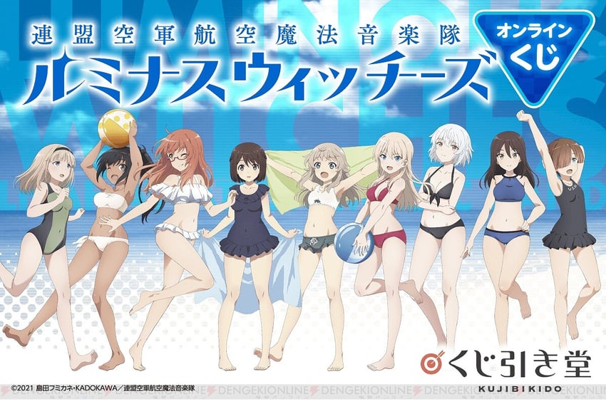 virginia robertson, manaia matawhaura hato, lyudmila andreyevna ruslanova, shibuya inori, maria magdalena dietrich, and 4 more (world witches series and 1 more)