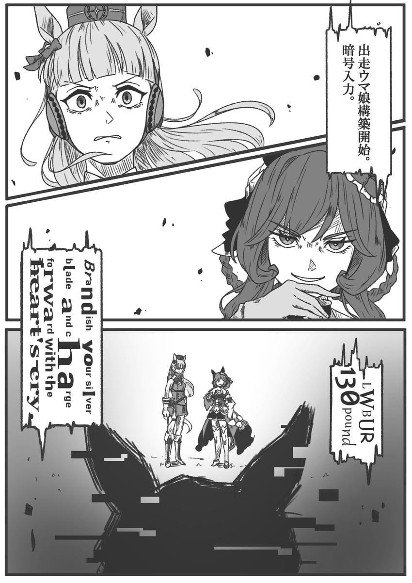 gold ship, gentildonna, and just a way (original and 2 more) drawn by kopperion