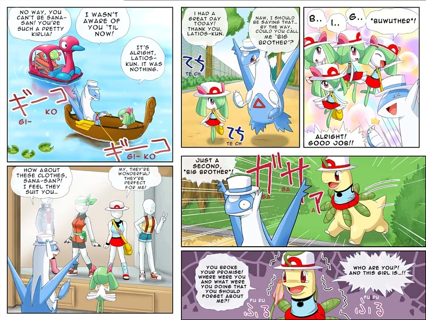 may, misty, leaf, kirlia, latios, and 4 more (pokemon and 3 more) drawn by pokemoa