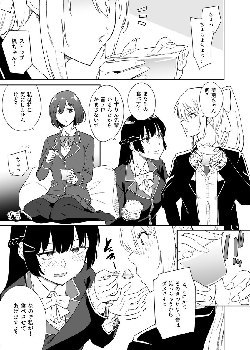 tsukino mito, higuchi kaede, and shizuka rin (nijisanji) drawn by orikuchi_hirata