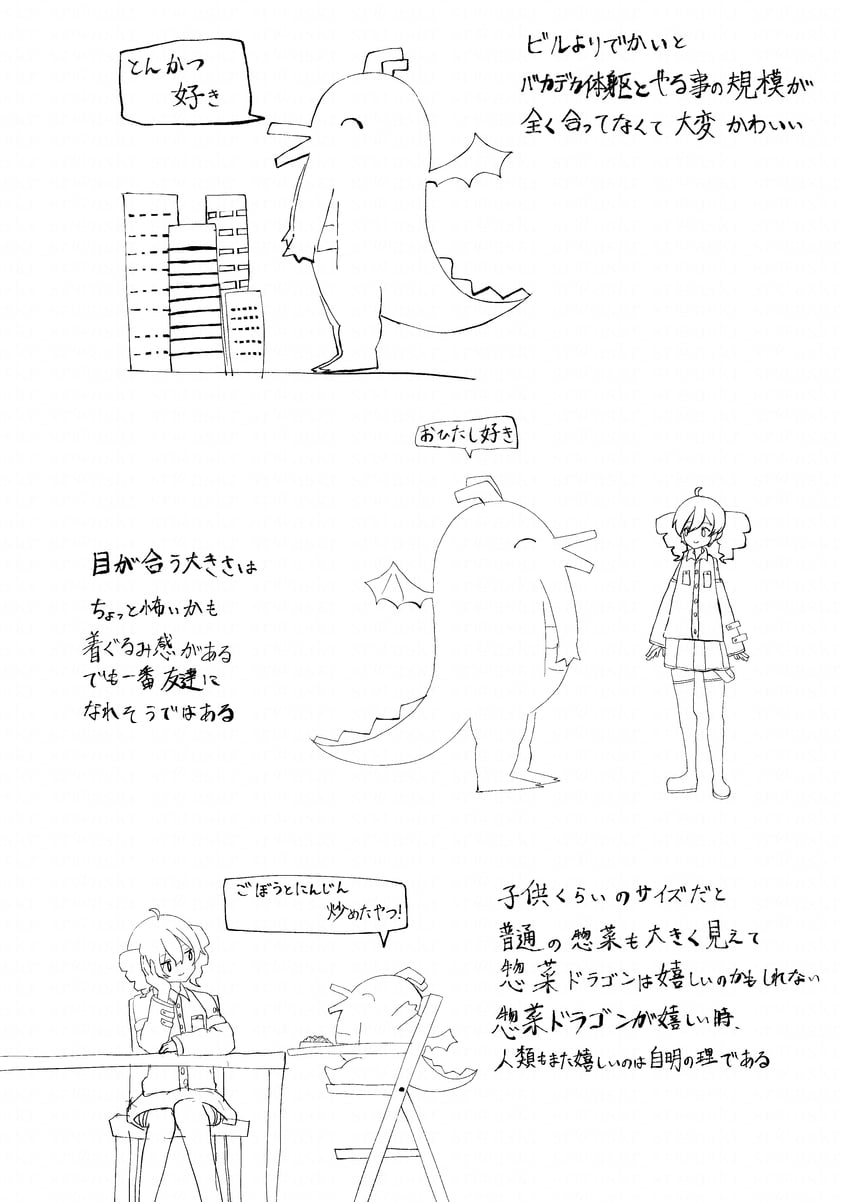 kasane teto (utau and 1 more) drawn by asakura_sara