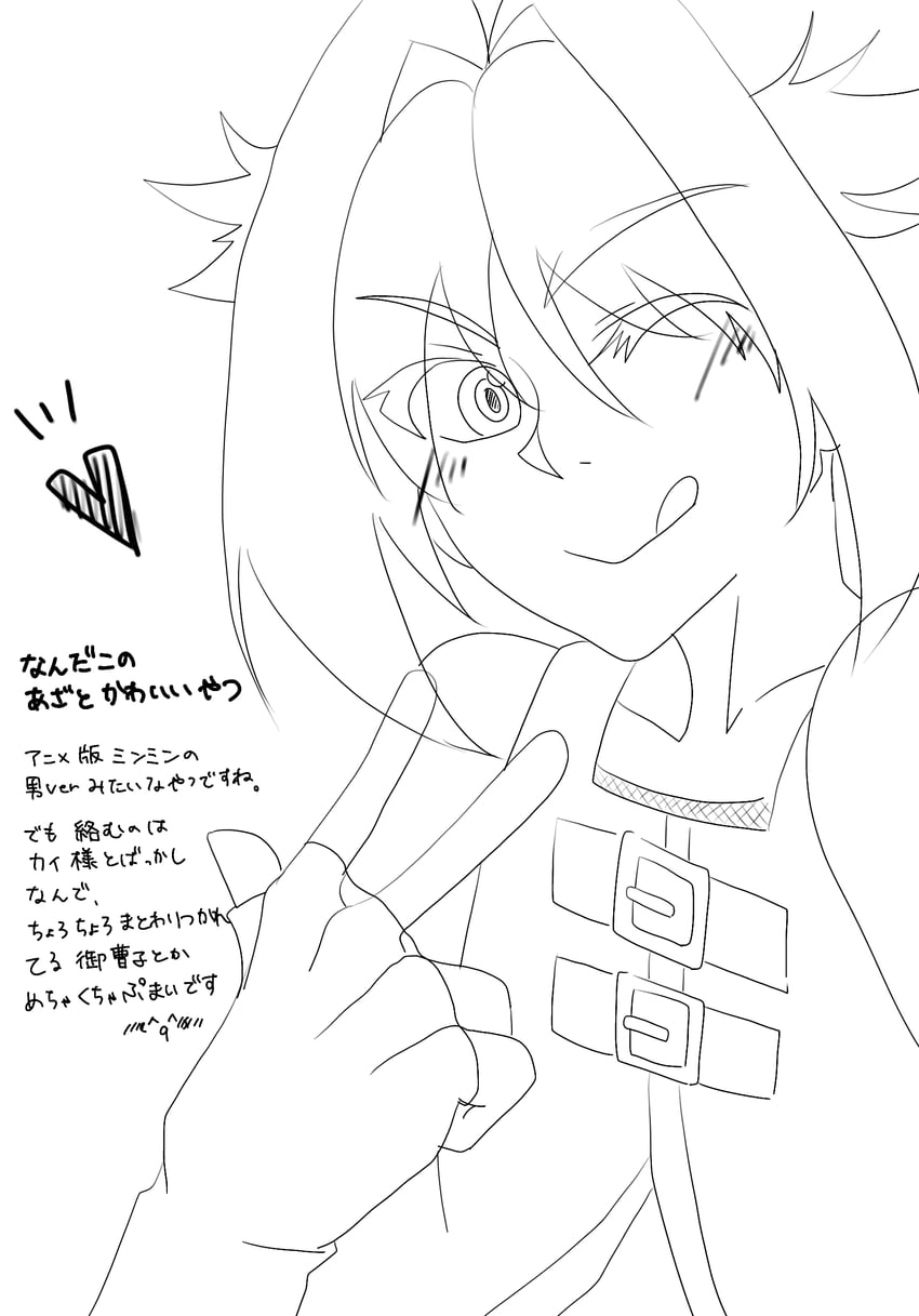 kagami futsuki (beyblade and 2 more) drawn by ghiaccio_mese