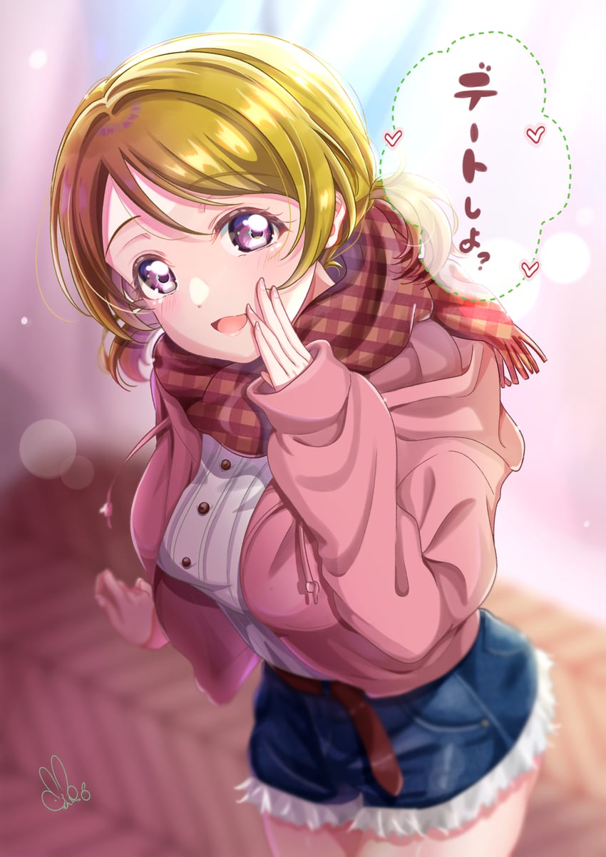 koizumi hanayo (love live! and 1 more) drawn by iroenpitsu_xxx