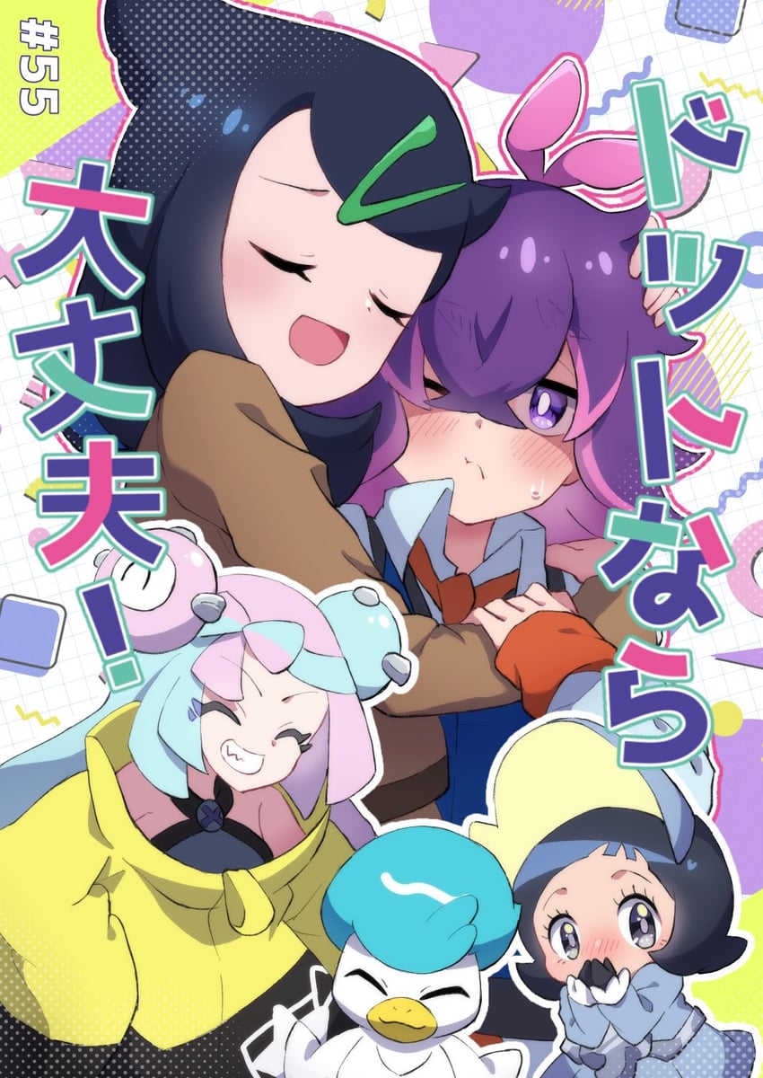 iono, liko, magnemite, quaxly, dot, and 1 more (pokemon and 1 more) drawn by nihiro_(erxun11)