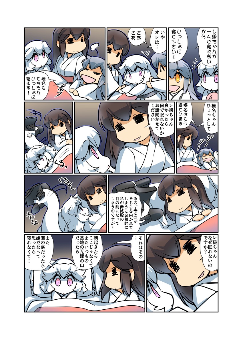 akagi, haruna, and re-class battleship (kantai collection) drawn by hisahiko