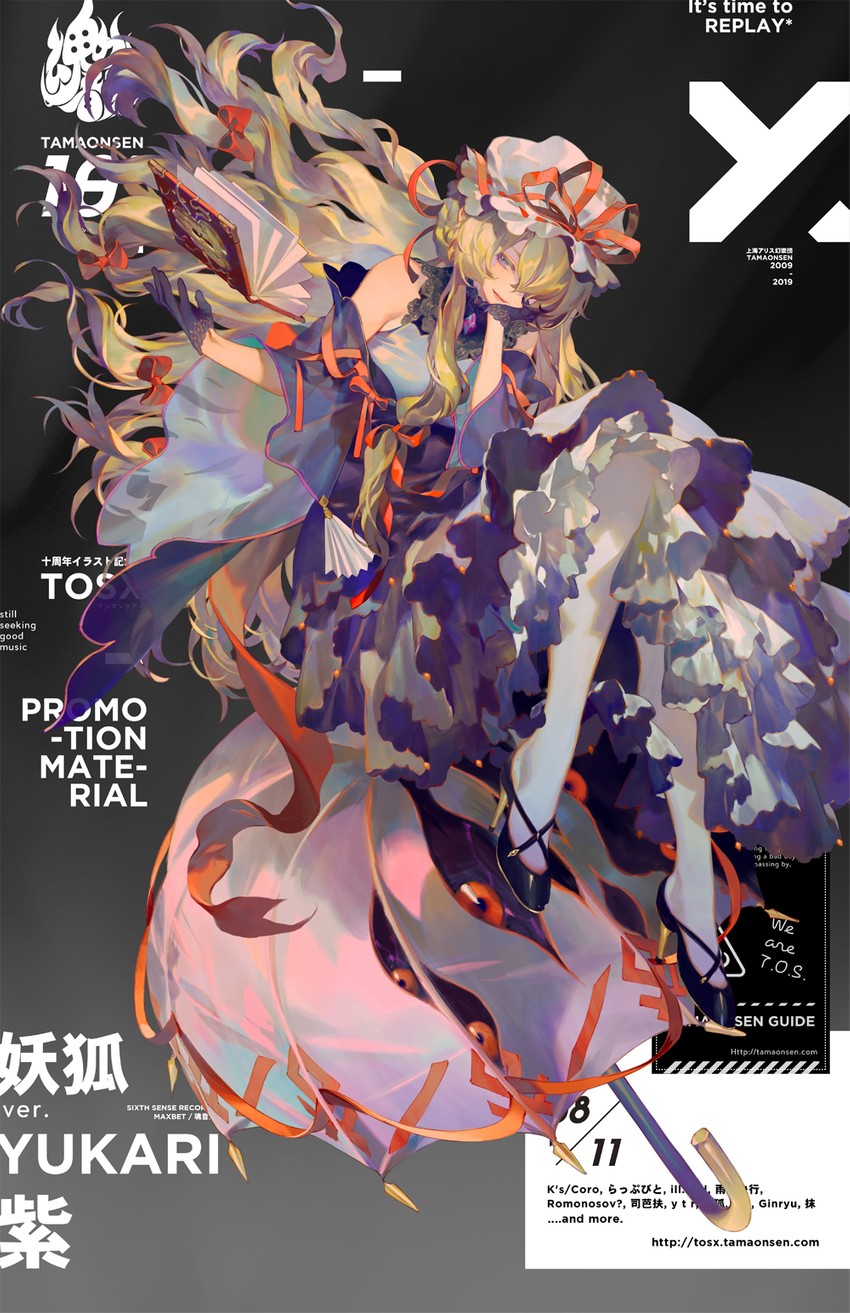 yakumo yukari (touhou) drawn by rei_(sanbonzakura)