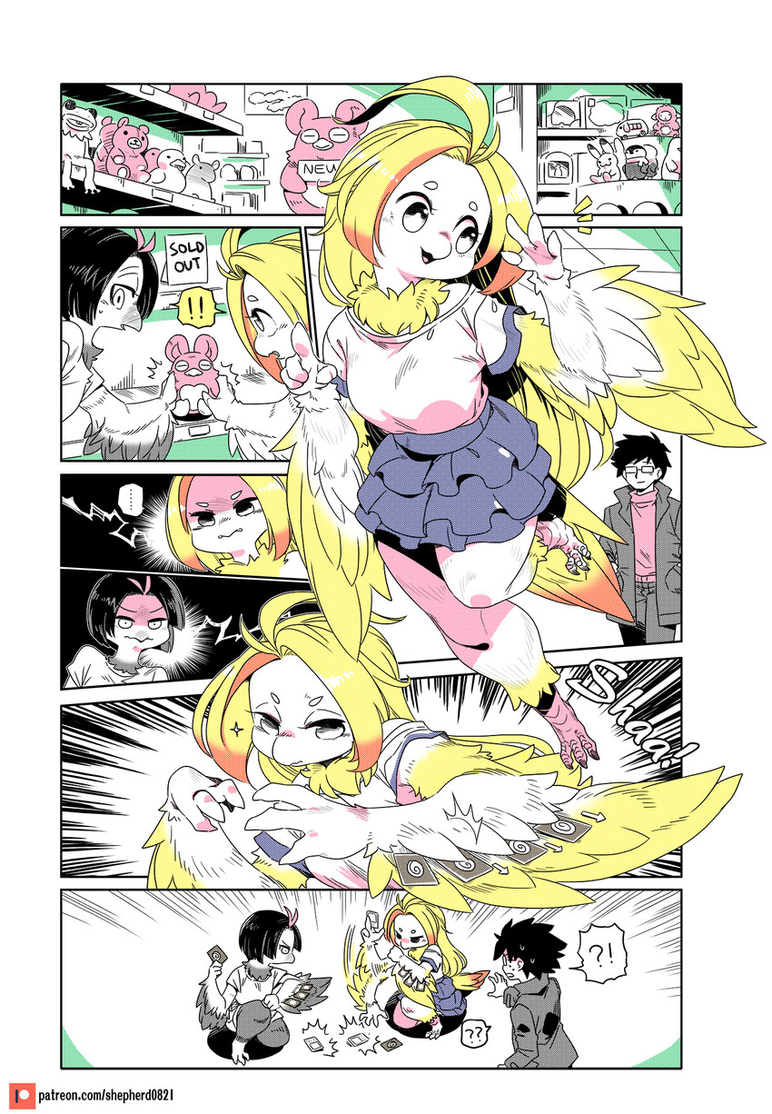 yu-gi-oh! and 1 more drawn by shepherd0821