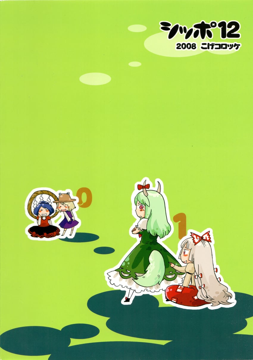 fujiwara no mokou, moriya suwako, kamishirasawa keine, yasaka kanako, and ex-keine (touhou) drawn by mashuu_masaki