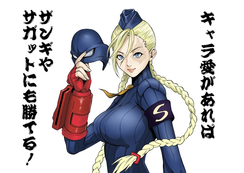 decapre (street fighter and 1 more) drawn by redlight