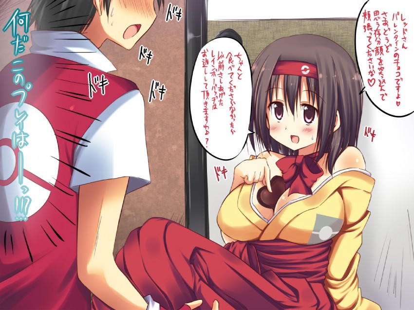 red and erika (pokemon and 3 more) drawn by akane_souichi