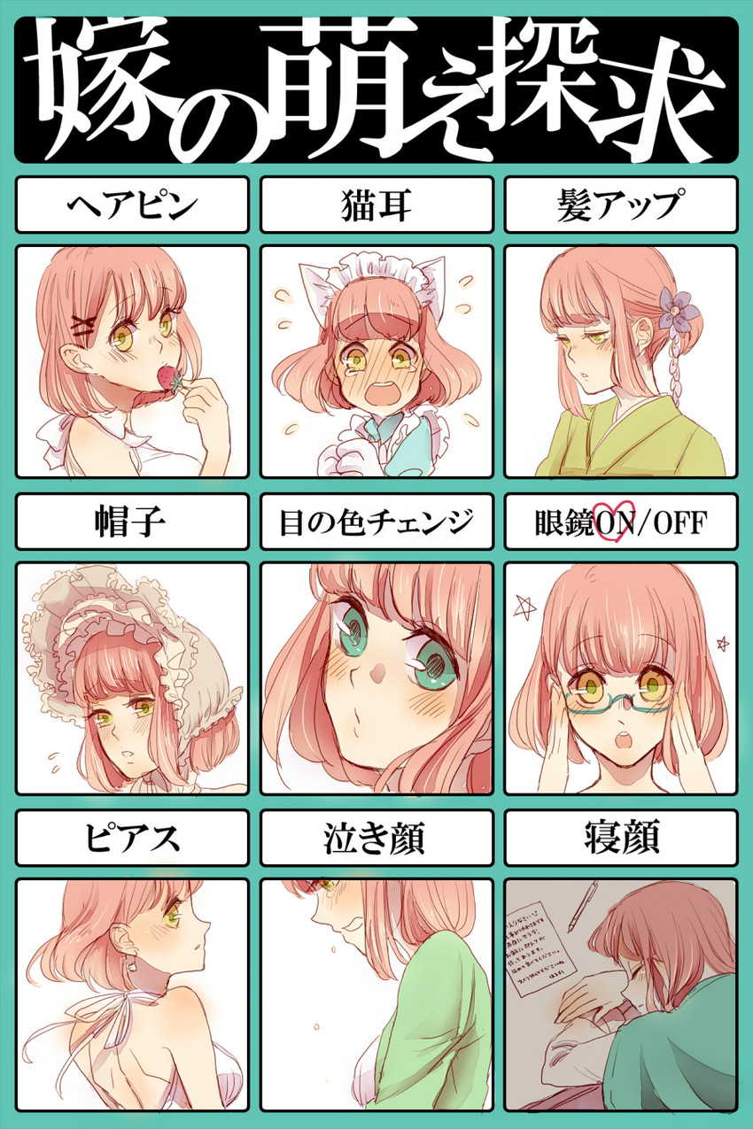 nanami haruka (uta no prince-sama) drawn by mitori_kimi
