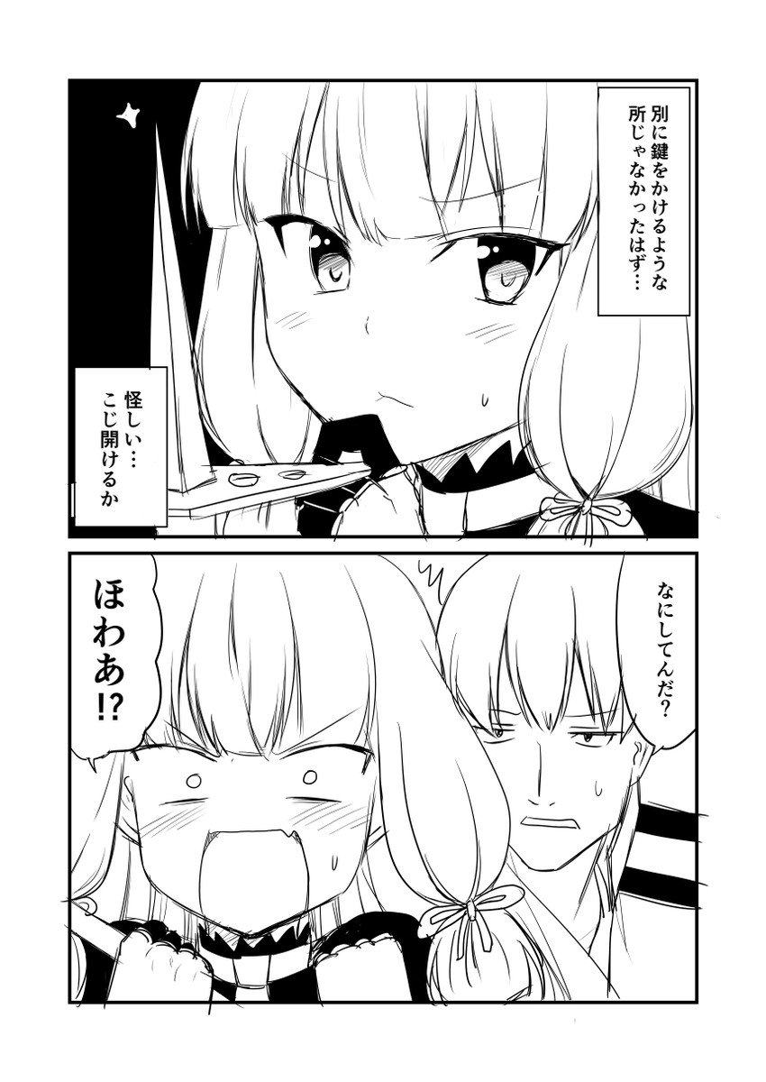 admiral and murakumo (kantai collection) drawn by ha_akabouzu