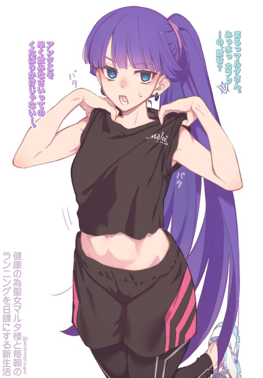 martha (fate and 1 more) drawn by mitsurugi_sugar