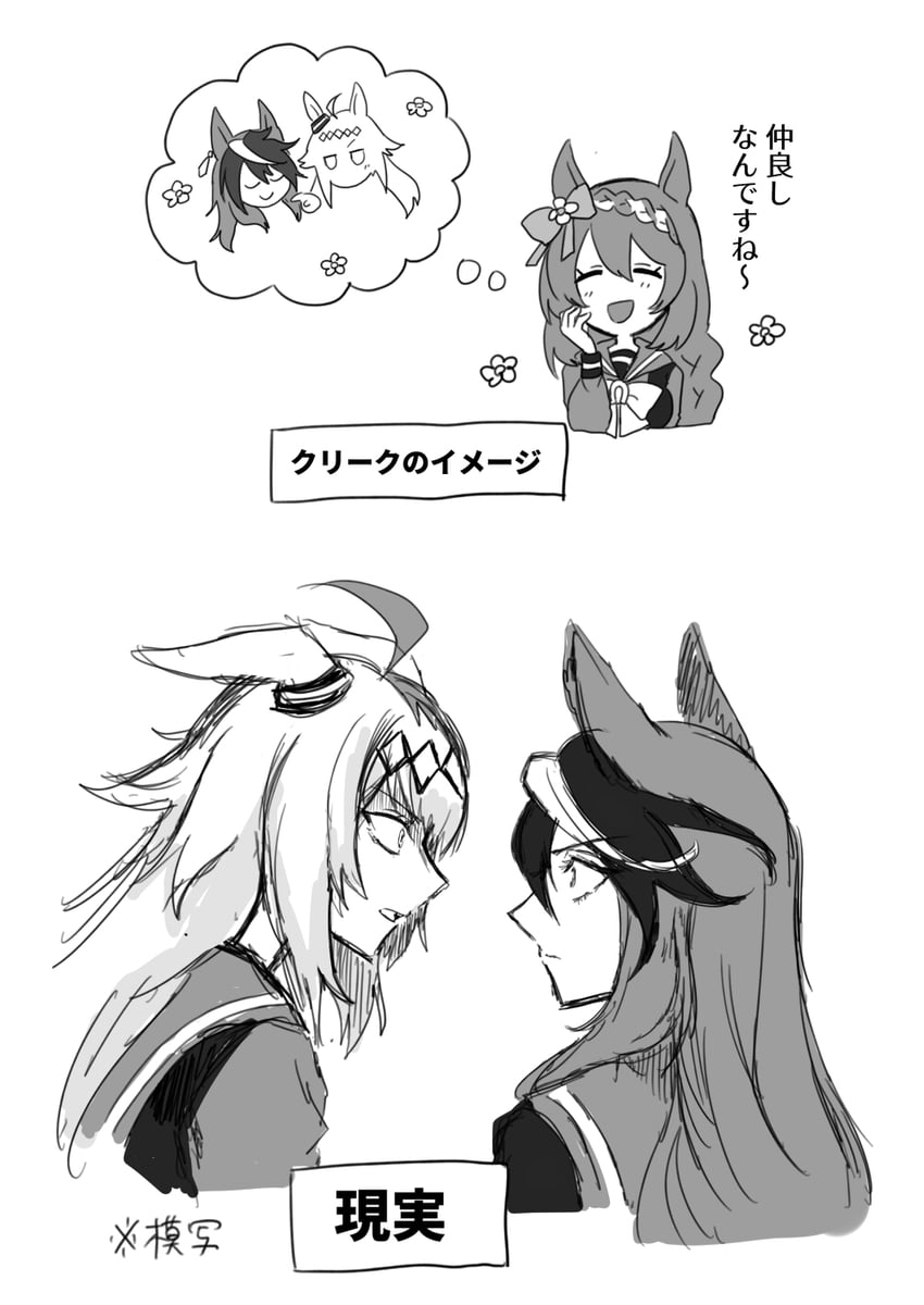 symboli rudolf, oguri cap, and super creek (umamusume and 1 more) drawn by mimoe