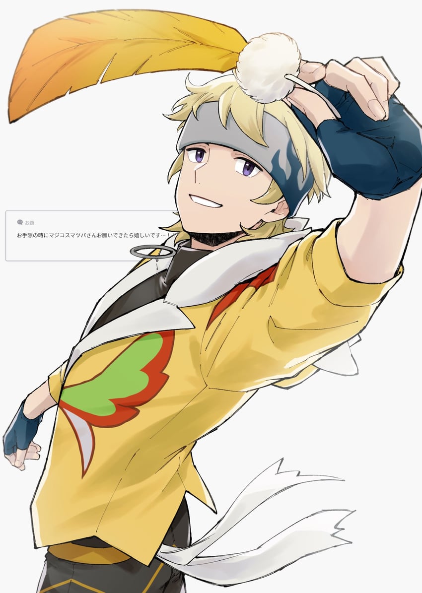 morty (pokemon and 1 more) drawn by mocollie