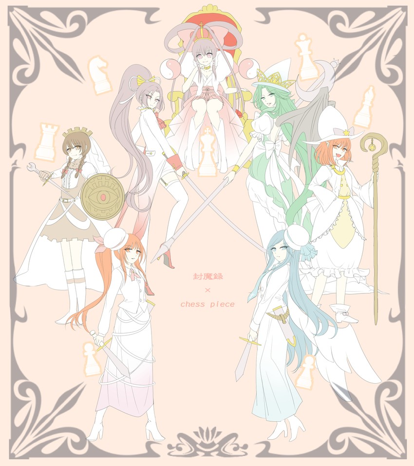 hakurei reimu, kirisame marisa, mima, meira, rika, and 2 more (touhou and 1 more) drawn by ranran_(iaotak)