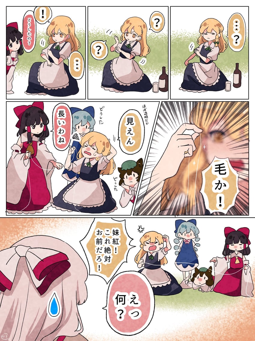 hakurei reimu, kirisame marisa, cirno, fujiwara no mokou, and chen (touhou) drawn by mokoiscat