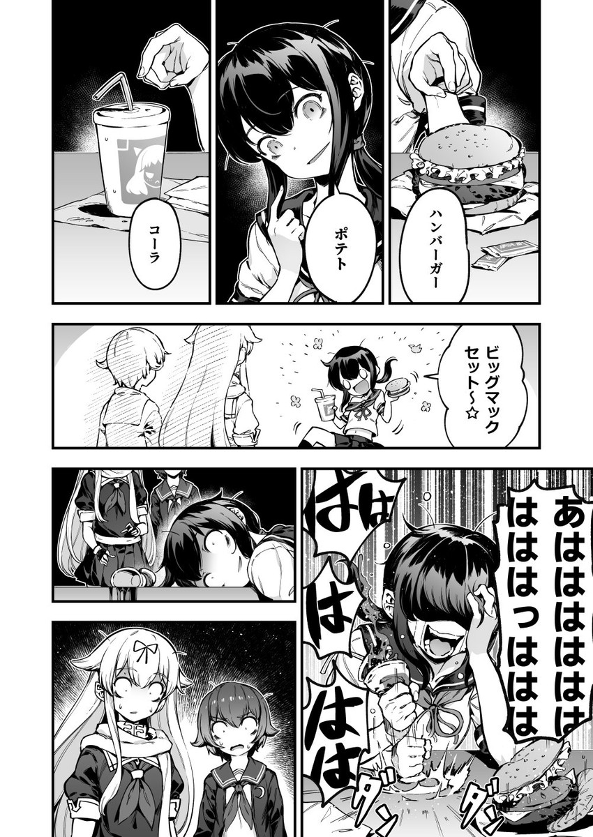 yuudachi, fubuki, yuudachi kai ni, mutsuki, and mutsuki kai ni (kantai collection) drawn by bacius