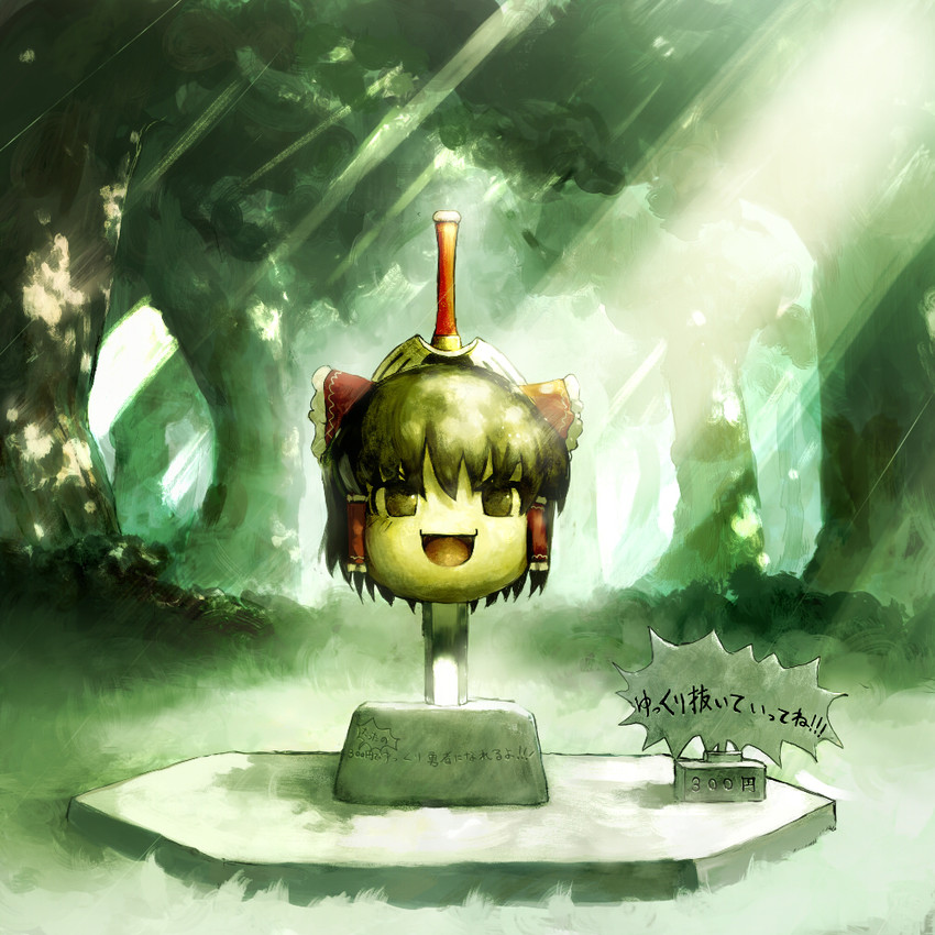 hakurei reimu (touhou and 2 more) drawn by bob_(biyonbiyon)