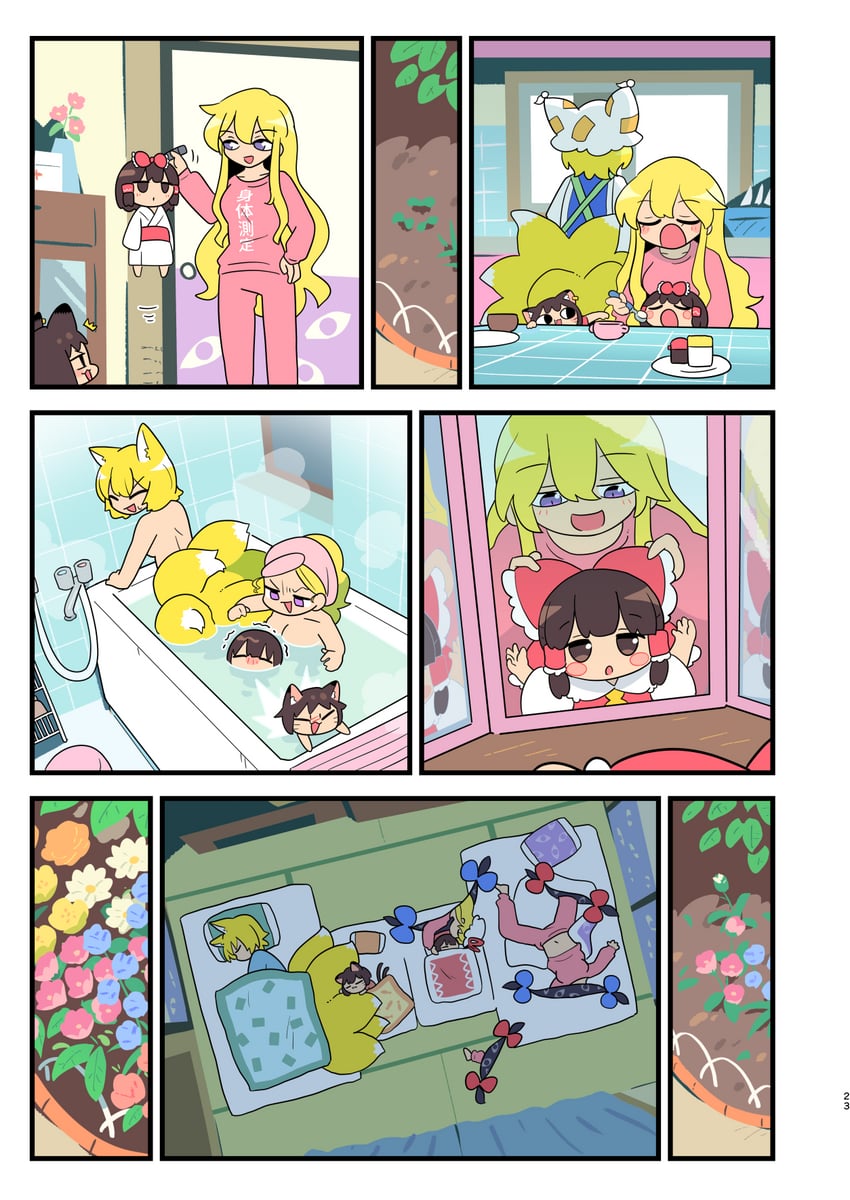 hakurei reimu, yakumo yukari, yakumo ran, and chen (touhou) drawn by moyazou_(kitaguni_moyashi_seizoujo)