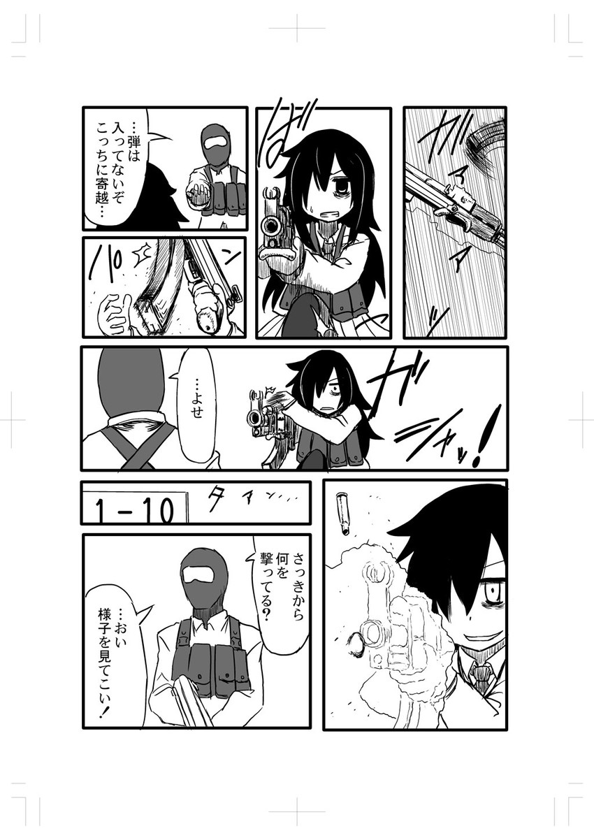 kuroki tomoko (watashi ga motenai no wa dou kangaetemo omaera ga warui!) drawn by ingram_(artist)