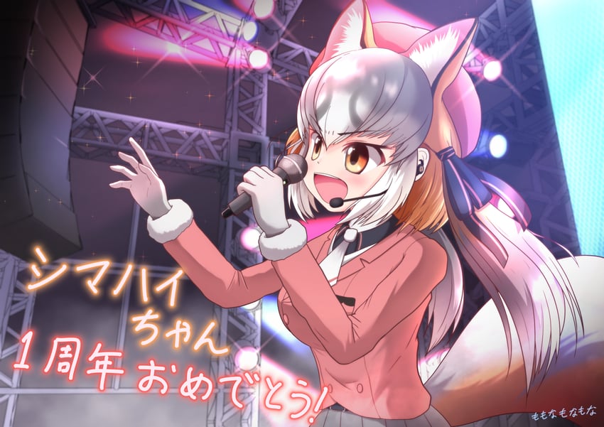 island fox (kemono friends and 1 more) drawn by monaca_(monamona)